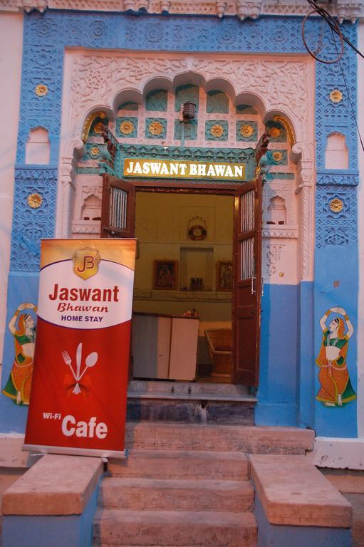 Jaswant Bhawan Home Stay Джодхпур Екстер'єр фото